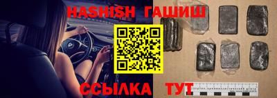 шишки Балахна