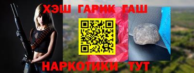 амфетамин Балашиха