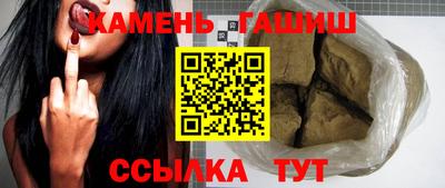 соль курить ск Балаково