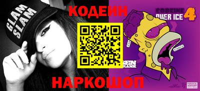 шишки Балахна