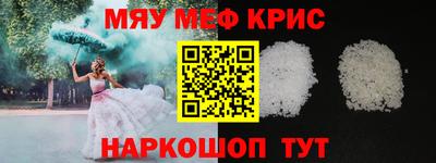mix Когалым