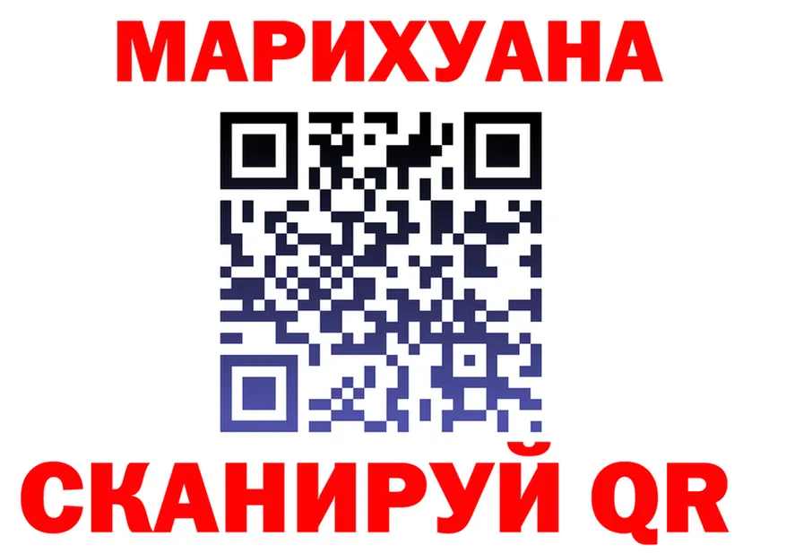 Canna-Cookies марихуана зеркало сайты даркнета KRAKEN Салават