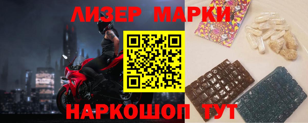 LSD-25 экстази кислота Салават