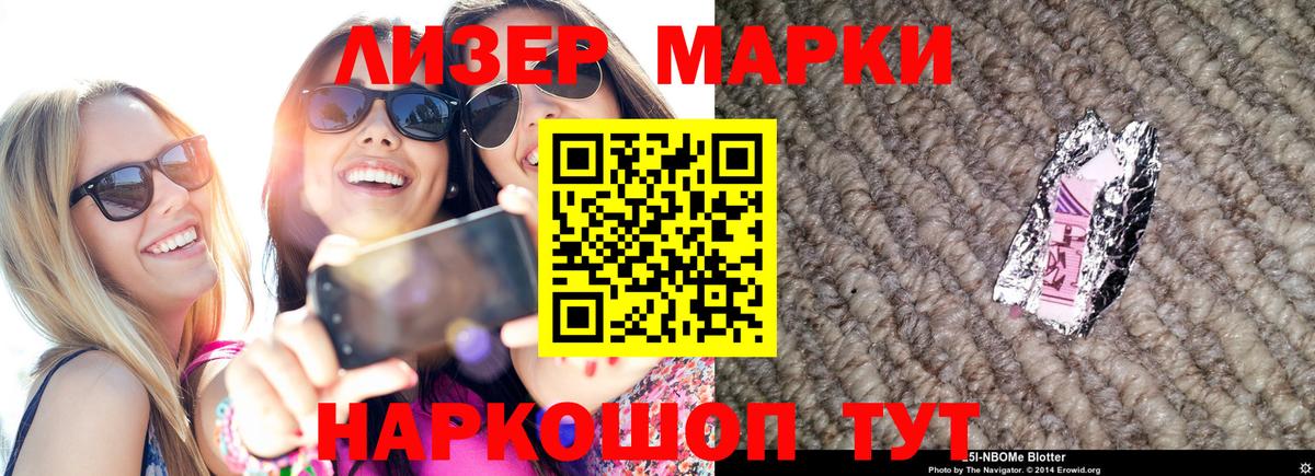 Лсд 25 экстази кислота  Лсд 25 экстази кислота  Салават 