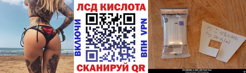 Купить закладки  Салават  Наркотические марки 1500мкг 