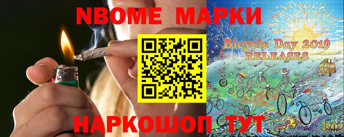 A-PVP Салават