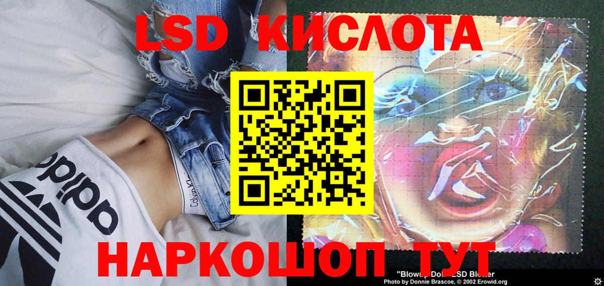 Салават  Марки 25I-NBOMe 1500мкг  Марки NBOMe  Вход с VPN 