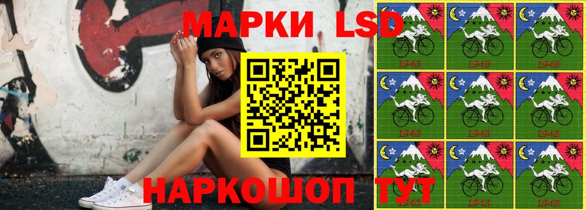 Марки NBOMe 1,8мг  купить   Салават  Марки NBOMe 1,8мг  Марки N-bome 