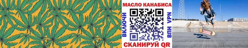 Купить закладки Салават Дистиллят ТГК концентрат