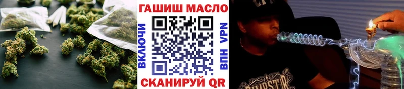 Дистиллят ТГК жижа Салават