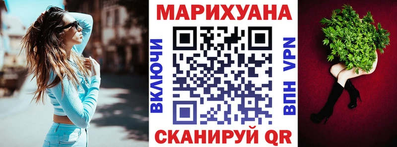Бошки марихуана THC 21%  Купить  Салават 