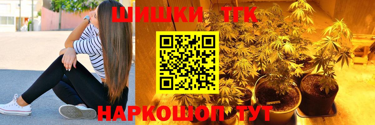 МАРИХУАНА OG Kush  Марихуана SATIVA & INDICA  Конопля Ganja  Вход с VPN  Салават 
