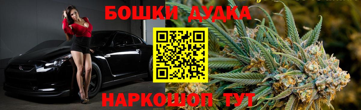 Канабис OG Kush  Салават  Бошки Шишки гибрид 